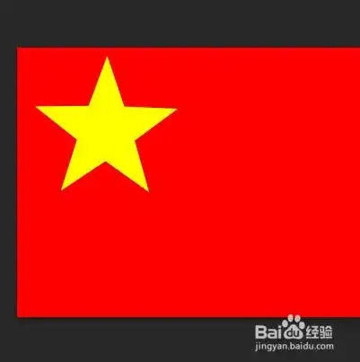 怎么制作五星红旗图片