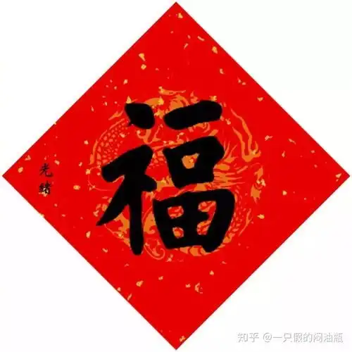 2020年支付宝集五福活动开始,有哪些攻略或技巧