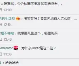 台行政院长赖清德拒收印有他头像的扑克牌