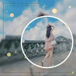 姓氏女头