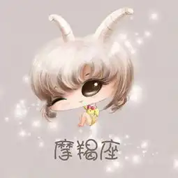 十二星座都是这么谈恋爱的