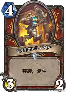 最强新卡top10你姐夫还是你姐夫