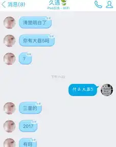 我知道一个人的qq头像和网名我已经通过电脑查找好友查了