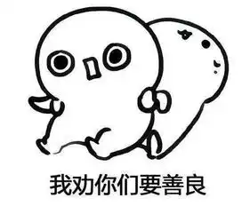 抖音快手点赞骗局,别等被套路了才后悔