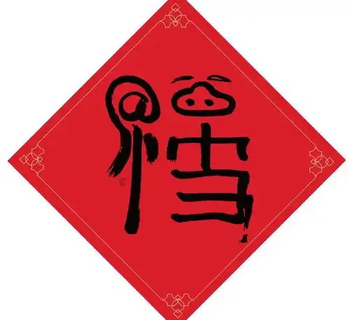 集五福新玩法扫一扫花花卡敬业福一抽即中