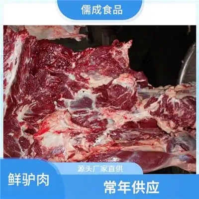 聊城兔肉报价
