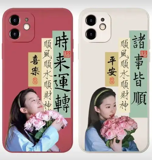 年轻人的网络玄学,用捧花头像招好运