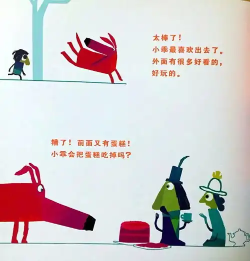 用最简单的故事讲最深刻的哲理,这三本书做到了