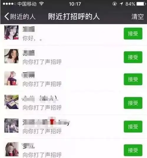 赶紧扩散这个快递小哥刷屏,很多人都加了他微信已有多人被骗