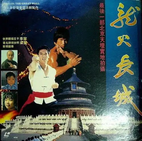 删减37分钟35年前的邪典片,胡慧中牺牲最大的电影