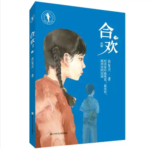 春天正是读书时,4月浙版好书榜都有啥