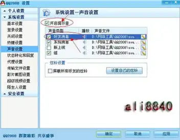 聊天工具qq隐身与反隐身的查找技巧