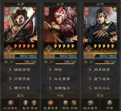 三国志战略版爆头战神虎臣弓,能否与大热蜀弓一战