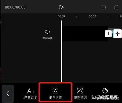 短视频剪辑基础教程,3分钟看完就能学会,手机就能操作