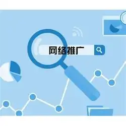 互联网推广线上方式台州路桥互联网推广助企科技公司