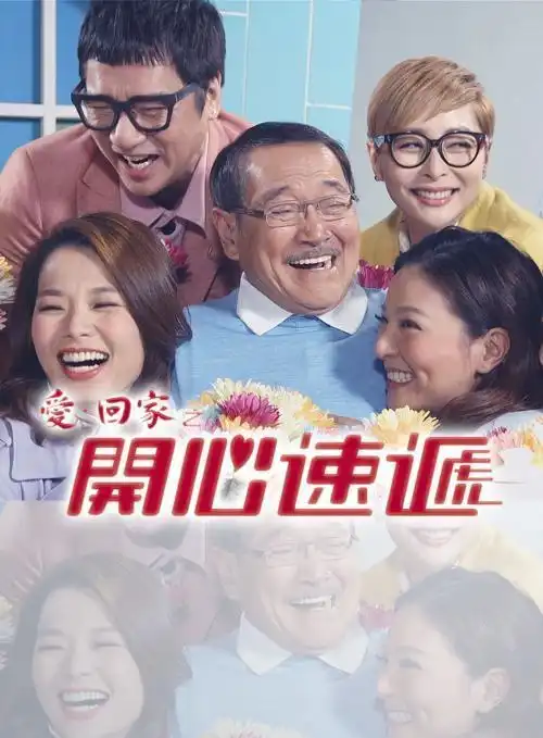 61岁西门庆近况曝光从传言不孕原因到幸福男人,他经历了什么