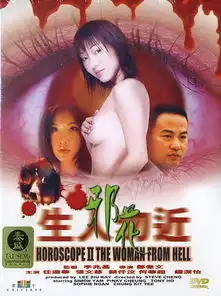 颜仟汶参演电影作品20002002