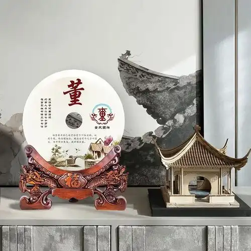 中华大姓,董姓起源,董姓后人必看