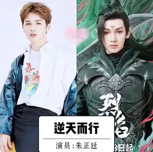 任嘉伦烈焰16位男演员换上现代装,个个都好帅,他愣是认不出