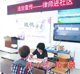 小区律师在身边服务群众零距离