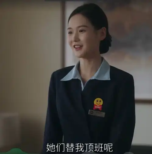 女演员长相有多重要看了前途无量里的林小枣和罗总就知道了