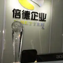 东源县慕航网络科技公司