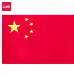 deli经久耐用6496cm国旗五星红旗5号