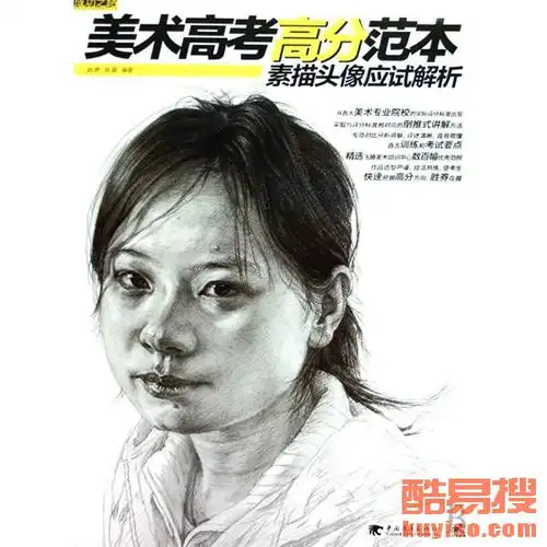 徐州酷易搜