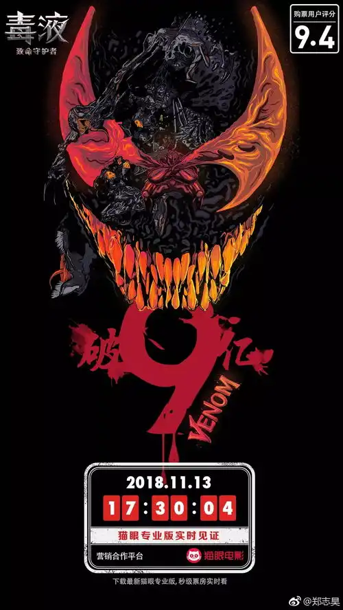 新片超有料吉布森,里维斯双双霸气回归大荧幕