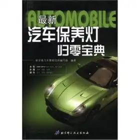 工程技术美好生活图书专营店孔夫子旧书网