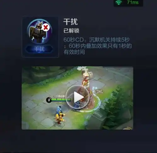 王者荣耀效果最小的4个召唤师技能,第三个妹子最爱