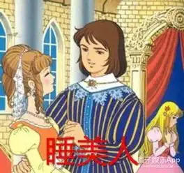 世纪大渣男白雪公主灰姑娘睡美人跟同一个王子订婚
