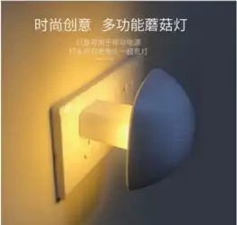 随感随行,极致黑科技下的智能香薰灯
