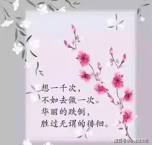 适合发qq个性签名的句子,简短有内涵,赶快分享到朋友圈
