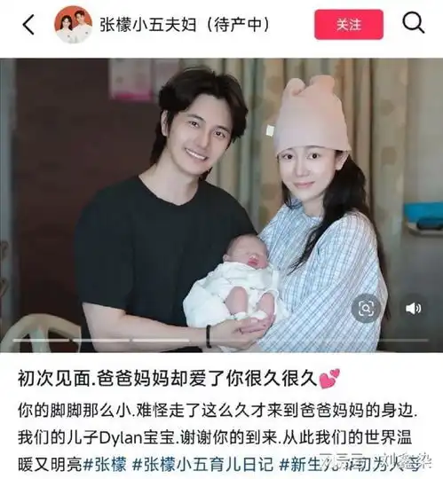 张檬生了,小五陪产亲自剪脐带,她产后素颜很美,儿子侧颜像她白皙进产房女明星网易订阅