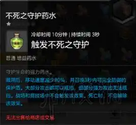 冒险岛2刀飞玩法介绍冒险岛2刀飞配装全副本打法分享14增益药水解析