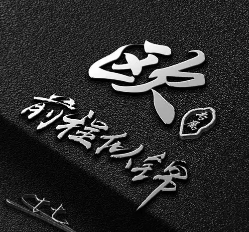 你的微信头像该换了,2022炫彩十二生肖连笔签名头像,请查收