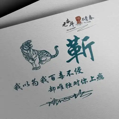 朋友的微信头像该换了,36张精美大气个性签名头像,喜欢记得带走