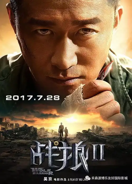惊天解密王牌保镖火爆来袭