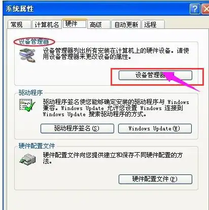 usb外设键盘没反应怎么办详细教您如何解决系统键盘问题