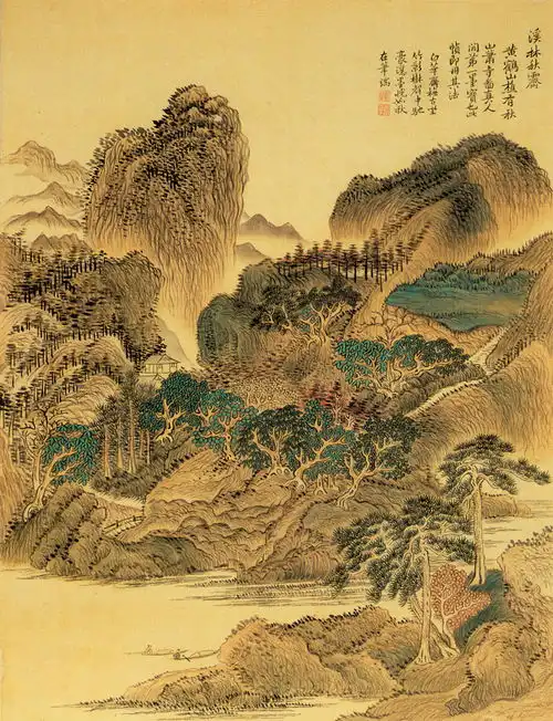 名画283恽寿平仿古山水册页九开