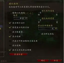魔兽世界插件去除,和组队为什么变成这样100分啊,