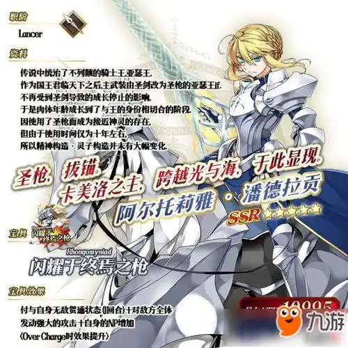 fgo2018情人节推荐召唤有哪些限定从者