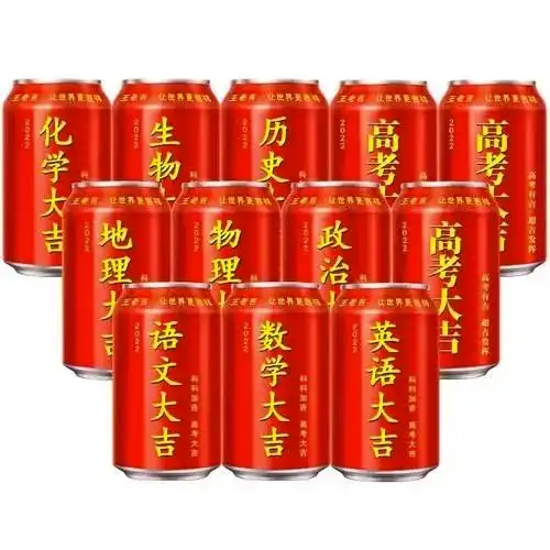 王老吉当然有错