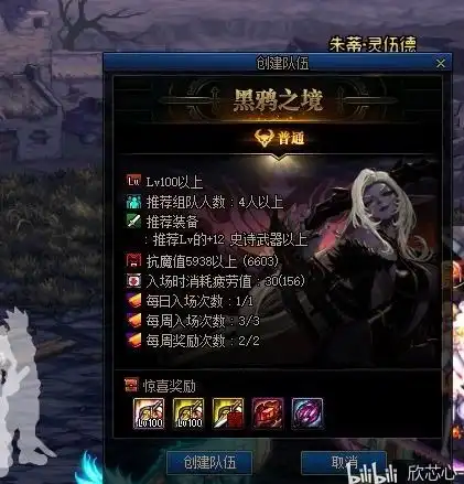 dnf黑鸦四阶段难度再提升玩家熬夜苦战四阶段,队友直呼来斗圣