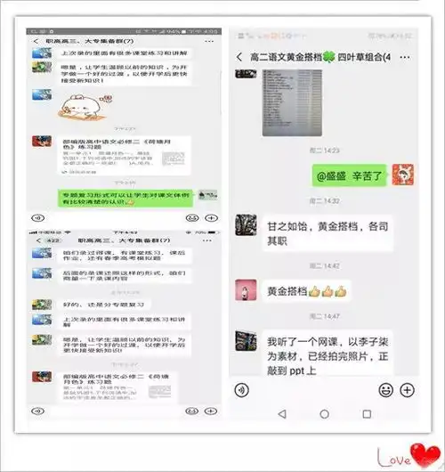 战疫进行时青岛艺术学校延迟开学居家学习有序展开