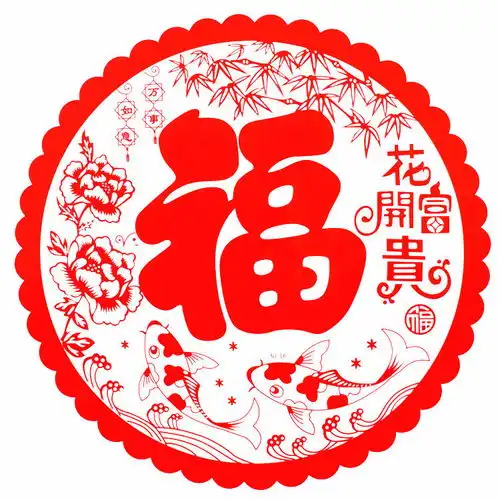 福字剪纸窗花贴纸静电贴玻璃贴过年春节新年装饰品布置用品鼠年画