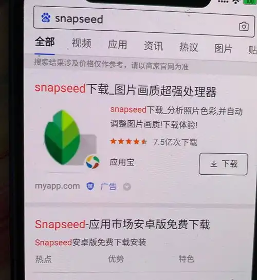 安卓微信背景套图怎么做修改