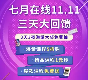 7k字面经百度金融蚂蚁金服易贷网金蛋科技等互联网金融公司面试经验