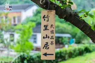 一段小清新的洗肺之旅